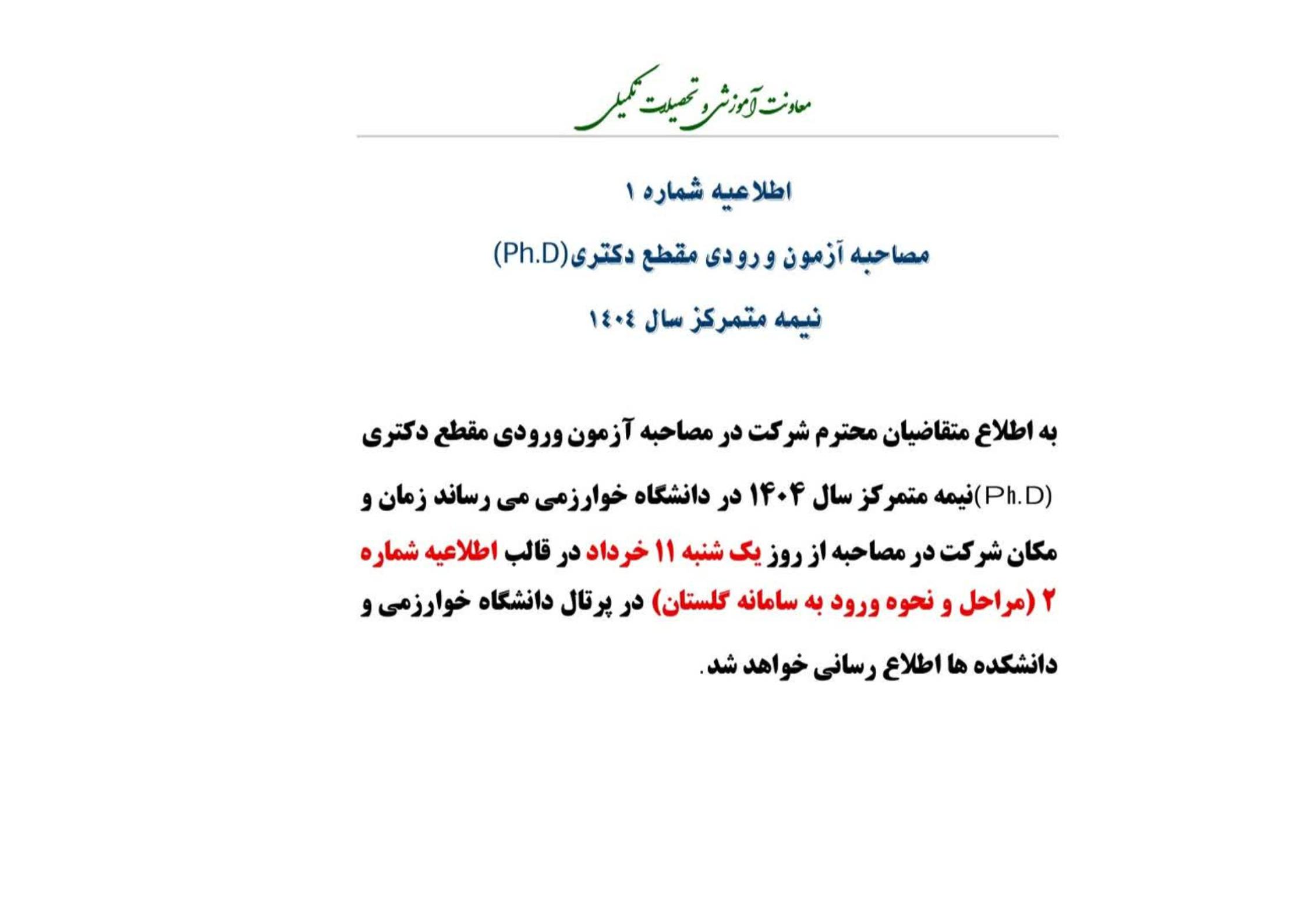 img_yw_news