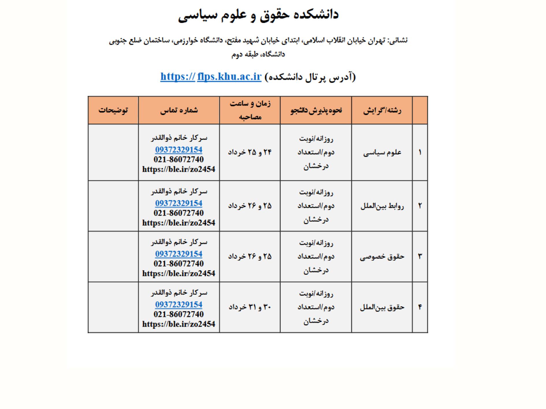 img_yw_news