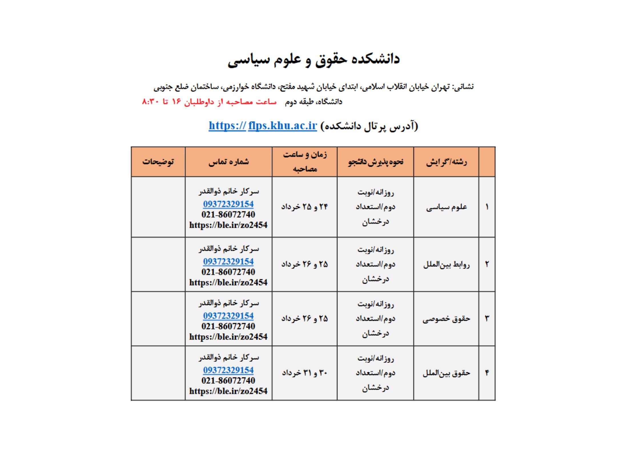 img_yw_news